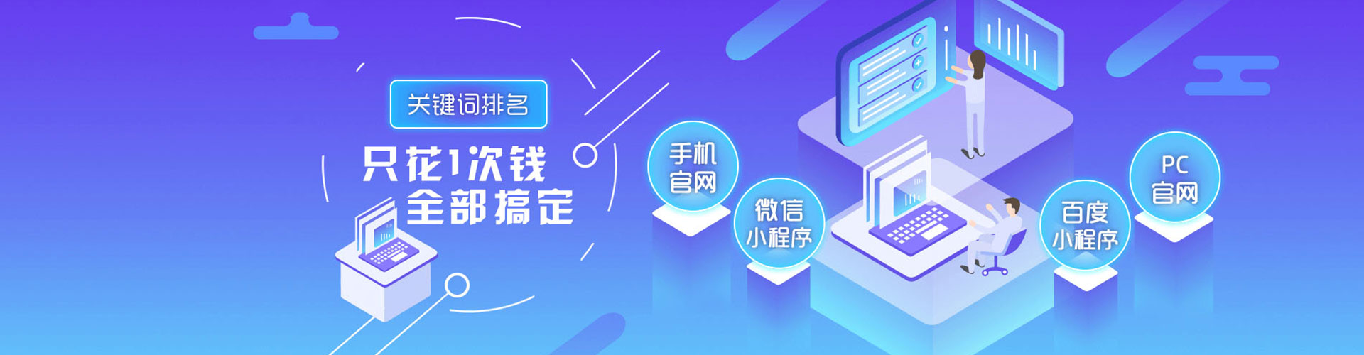 大东sem运营