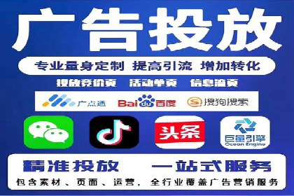 微博信息流直播带货案例分析